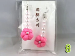 Paire De Boucle D'oreille Fleurs En Tissu De Kimono S 38 Paire De Boucle D'oreille Fleurs En Tissu De Kimono S -Déco Japonaise Soldes boucle oreille fleur s 8a