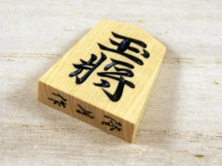 Komas De Shogi Style Kiyoyasu Signées Par Ryugetsu -Déco Japonaise Soldes echecs japonais shogi pieces kiyoyasu signees ryugetsu 3