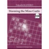 Livre Shogi "Storming The Mino Castle 200"