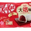 Kit-kat Mini Daifuku Azuki