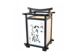 Lampe Noire Nara - Washi Japonais -Déco Japonaise Soldes lampe nara kanji 1348