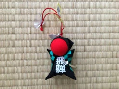 Porte-clefs Sarubobo Chasseur De Démons -Déco Japonaise Soldes sarubobo tanjiro 1