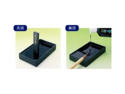 Suzuri - Pierre à écraser L'encre En ABS -Déco Japonaise Soldes suzuri abs 3