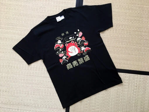 T-Shirt Grenouille