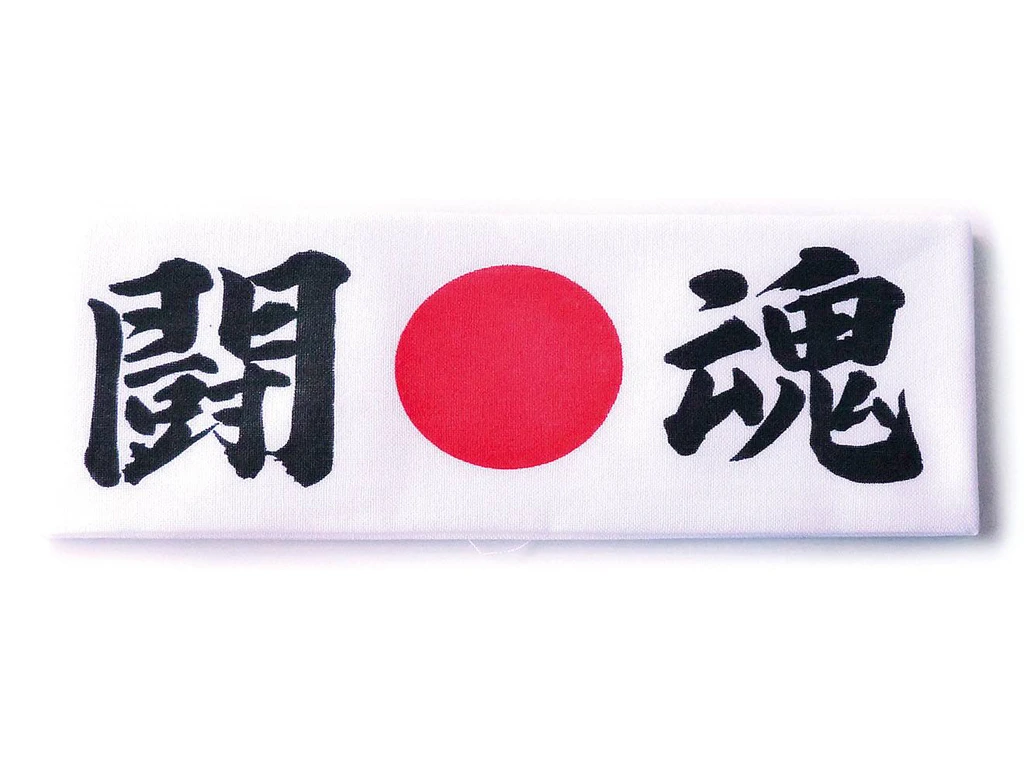 Tenugui "Tokon: Esprit Combatif" 1 Tenugui "Tokon: Esprit Combatif"