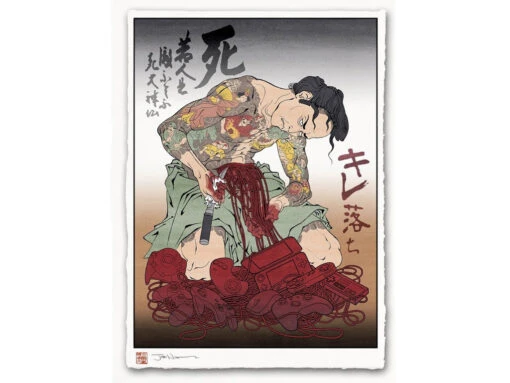 Estampe Ukiyo-e "Rage Quit"