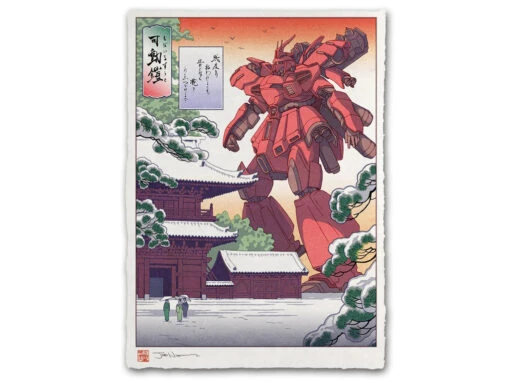 Estampe Ukiyo-e "Le Temple Rouge"