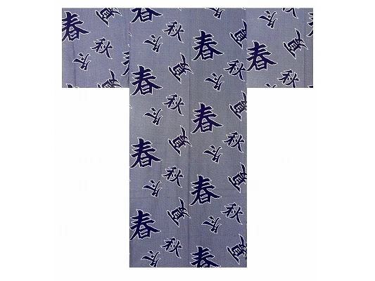 Yukata Homme "4 Saisons" - Blanc - Taille L 1 Yukata Homme "4 Saisons" - Blanc - Taille L
